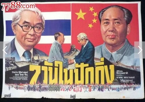 格里姆斯比哪里哪里可以做假证